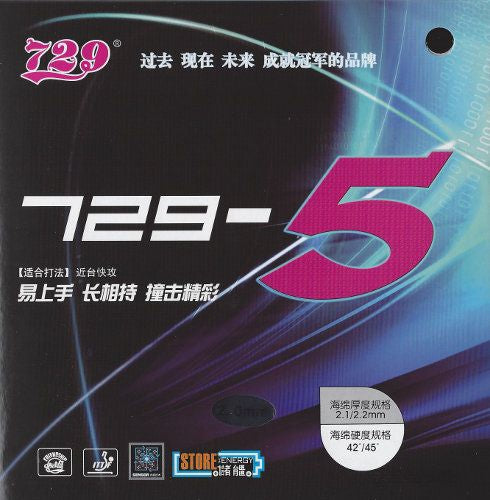 Friendship 729-5