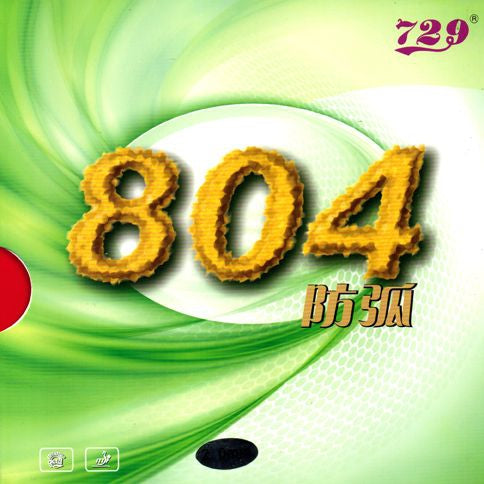 Friendship 804 RITC