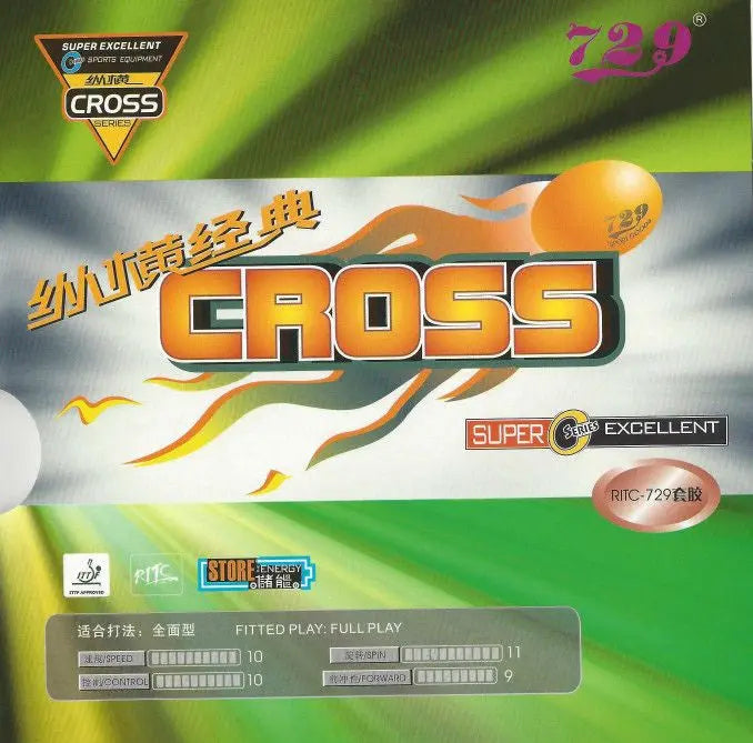 Friendship RITC Cross Start - SE - tabletennisstore.eu