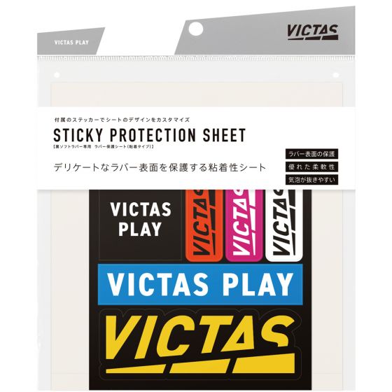Victas Protection Foil Sticky
