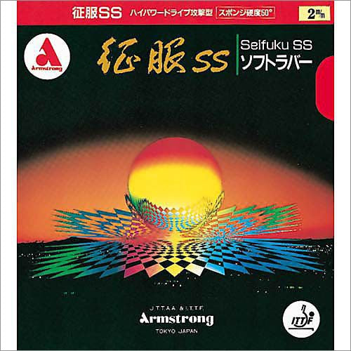 Armstrong Seifuku SS 50