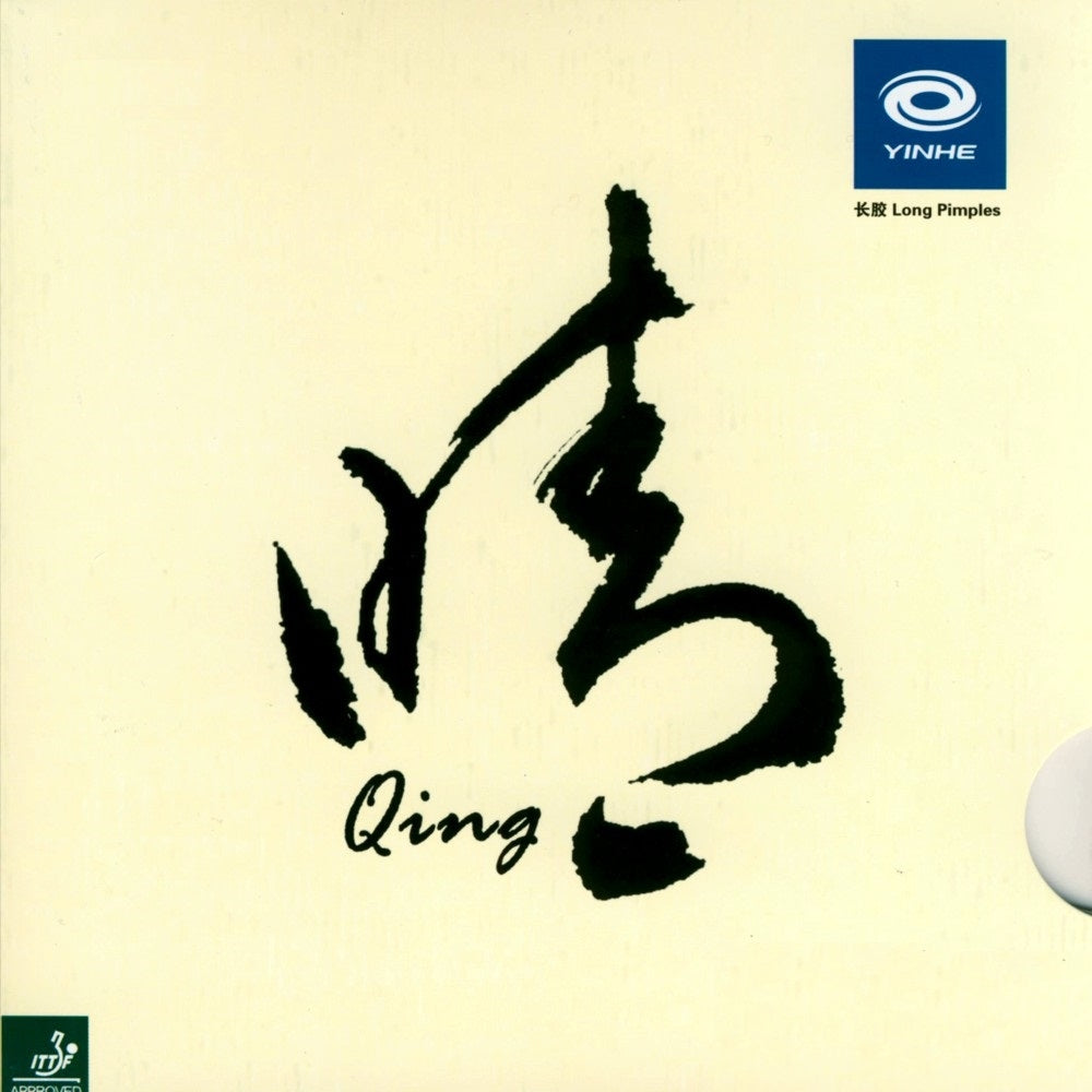 Milky Way Qing