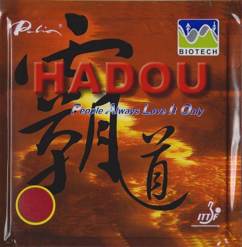 Palio Hadou Premium