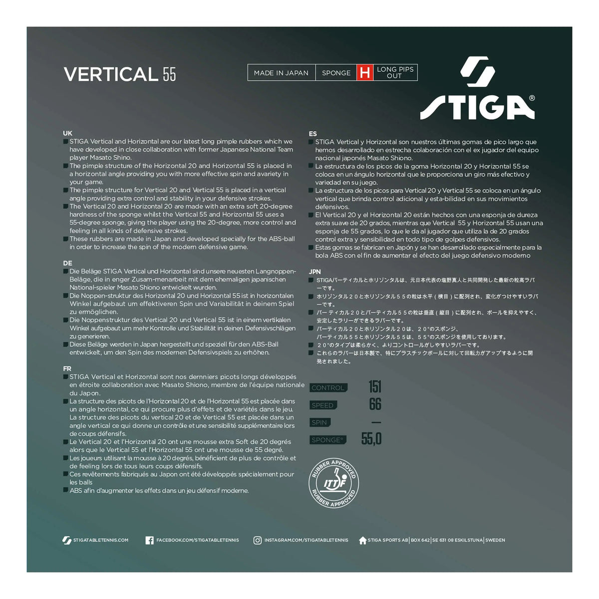 Stiga Vertical 55 Stiga SE - tabletennisstore.eu