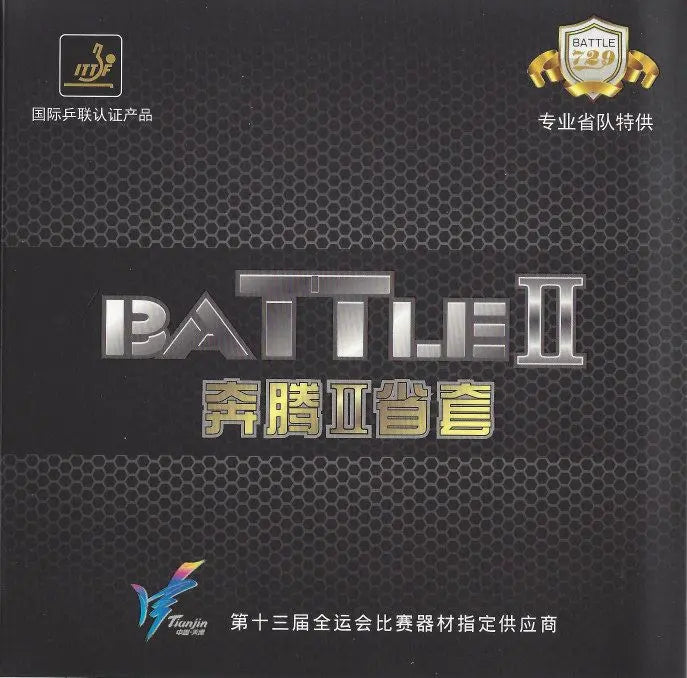 Friendship 729 Battle II Friendship SE - tabletennisstore.eu