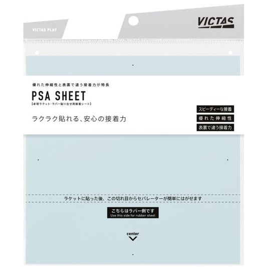 Victas Gluing sheet PSA